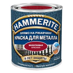 Эмаль по металлу с молотк. эффект. красная  0,25л  HAMMERITE