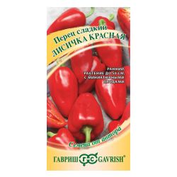 Перец семена лисичка красная  ГАВРИШ