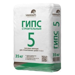 Гипс  Г-  5 (мешок 35,0 кг) г. Самара 