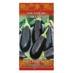 Баклажан семена икорный  ГАВРИШ