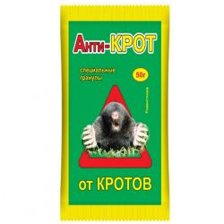 Средство от кротов Анти-Крот 50,0гр гранулы