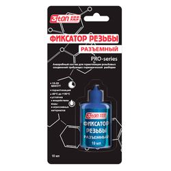 Фиксатор резьбы разъёмный (синий)  3TON 10мл.