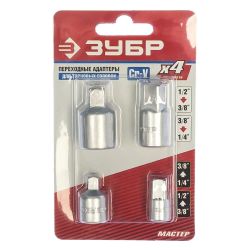 Набор адаптеров переходных  4 предм. ЗУБР МАСТЕР