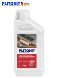 Средство для очистки от остатков керамогранита и клинкера 1,0л  PLITONIT