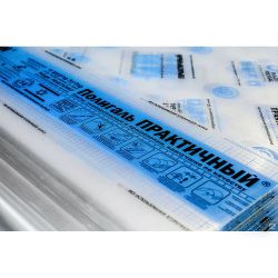 Поликарбонат   4мм прозрачный 2,1х 6м  POLYGAL Практичный (0,65 кг/м2)