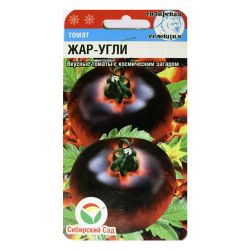 Томат семена жаркие угли  СИБИРСКИЙ САД