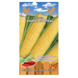 Кукуруза семена сладкая королева  ПРЕМИУМ СИДС