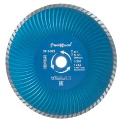 Круг отрезной алмазный 230 х 22 сегм. сухая резка супер турбо РемоКолор