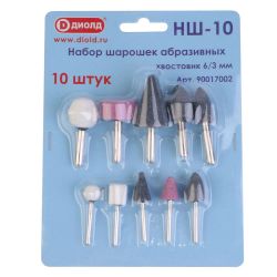 Набор шарошек абразивных 10шт НШ-10  ДИОЛД