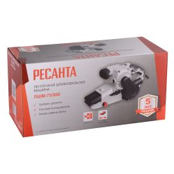 Шлифмашина лент.  РЕСАНТА ЛШМ-75/900  (900Вт,75х533)