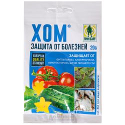 Препарат от фитофтороза, мучнистой росы Хом 20гр