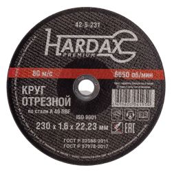 Круг отрезной 230 х 1,6 х 22 по металлу  HARDAX