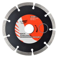 Круг отрезной алмазный 125 х 22 сегм. сухая резка  FALCO