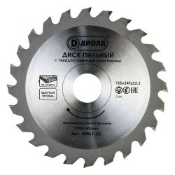 Диск 125 х 24Т х 22,2 ДИОЛД