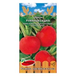 Дайкон семена румяный сашка  ПРЕМИУМ СИДС