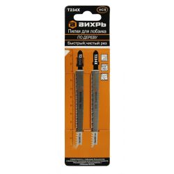 Полотно для эл/лобзика ВИХРЬ T234Х по дереву, быстрый, чистый рез 100х75мм (2шт)