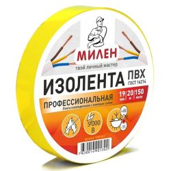 Изолента ПВХ 15мм х 20м желтая  МИЛЕН (профессиональная)
