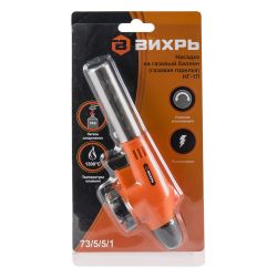 Горелка газовая с пьезоподжигом  НГ-1П ВИХРЬ