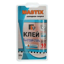 Клей холодная сварка быстрая сталь 55гр  MASTIX