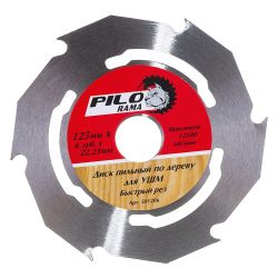 Диск 125 х 6 х 22,2 PILORAMA