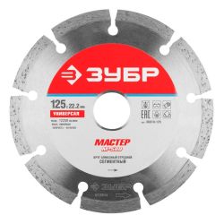 Круг отрезной алмазный 150 х 22 сегм. сухая резка  ЗУБР