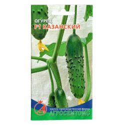 Огурец семена казанский  АГРОСЕМТОМС