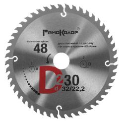 Диск пильный по дереву 230х32/22.2мм (48зуб)  РемоКолор Проф