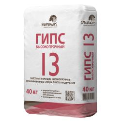 Гипс  Г-13 (мешок 40,0 кг) г. Самара