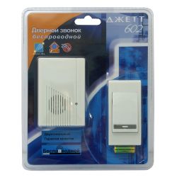 Звонок беспровод двухтональный,(2х1,5VAА), 602  ДЖЕТТ