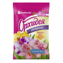 Микроудобрение для орхидей 10гр  БИОМАСТЕР