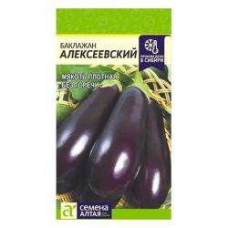 Баклажан семена алексеевский  СЕМЕНА АЛТАЯ