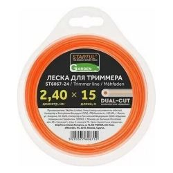 Леска для триммера 2,4мм, 15м (круг с высокопрочной сердцевиной)  STARTUL
