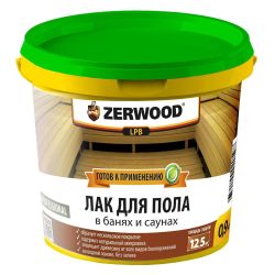 Лак акриловый д/пола в банях и саунах  0,9кг  ЗЕРВУД