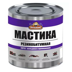 Мастика резинобитумная   1,8кг  ОПТИЛЮКС