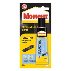 Клей контактный для пластика  30мл  МОМЕНТ