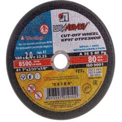 Круг отрезной 180 х 1,6 х 22 по металлу