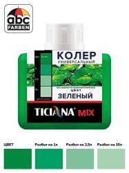 Колер зеленый высококонцентрированный 80мл  TICIANA
