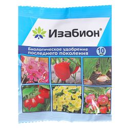 Изабион 10 мл  ВХОЗЯЙСТВО  