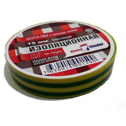 Изолента ПВХ 15мм х 20м желто-зеленая  KLEBEBANDER