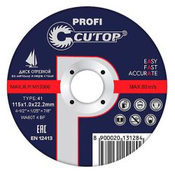 Круг отрезной 125 х 1,2 х 22 по металлу  CUTOP
