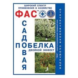 Побелка садовая  0,5кг ФАСКО