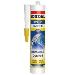 Герметик силикон санит белый 280мл  SOUDAL