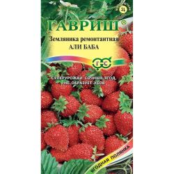 Земляника семена али-баба  ГАВРИШ