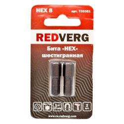Бита HEX 8   25мм  REDVERG