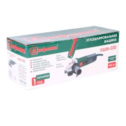 Углошлиф. маш. ДИФМАШ  УШМ-030 (950Вт,125мм)