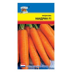 Морковь семена нандрин  УРОЖАЙ УДАЧИ