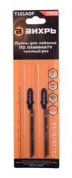 Полотно для эл/лобзика ВИХРЬ T101AOF ламинат, чистый рез 76х50мм (2шт)