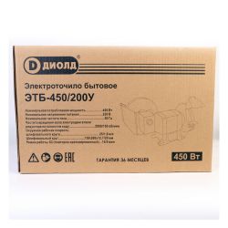 Станок заточной  ДИОЛД  ЭТБ-450/200У (450Вт, диам.шлиф.круга 200/150мм