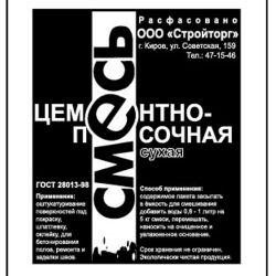 ЦПС М-150    5,0кг