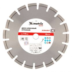 Круг отрезной алмазный 300мм  MATRIX сегм. (асфальт)